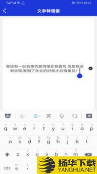 音频提取剪辑器app下载_音频提取剪辑器app最新版免费下载