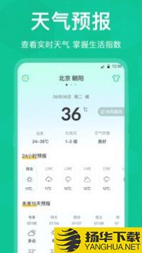 字体放大app下载_字体放大app最新版免费下载