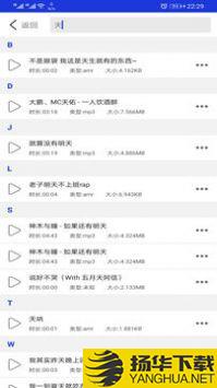 音频提取剪辑器app下载_音频提取剪辑器app最新版免费下载