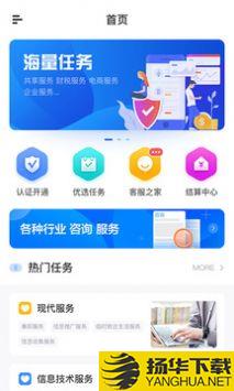 薪云猫app下载_薪云猫app最新版免费下载